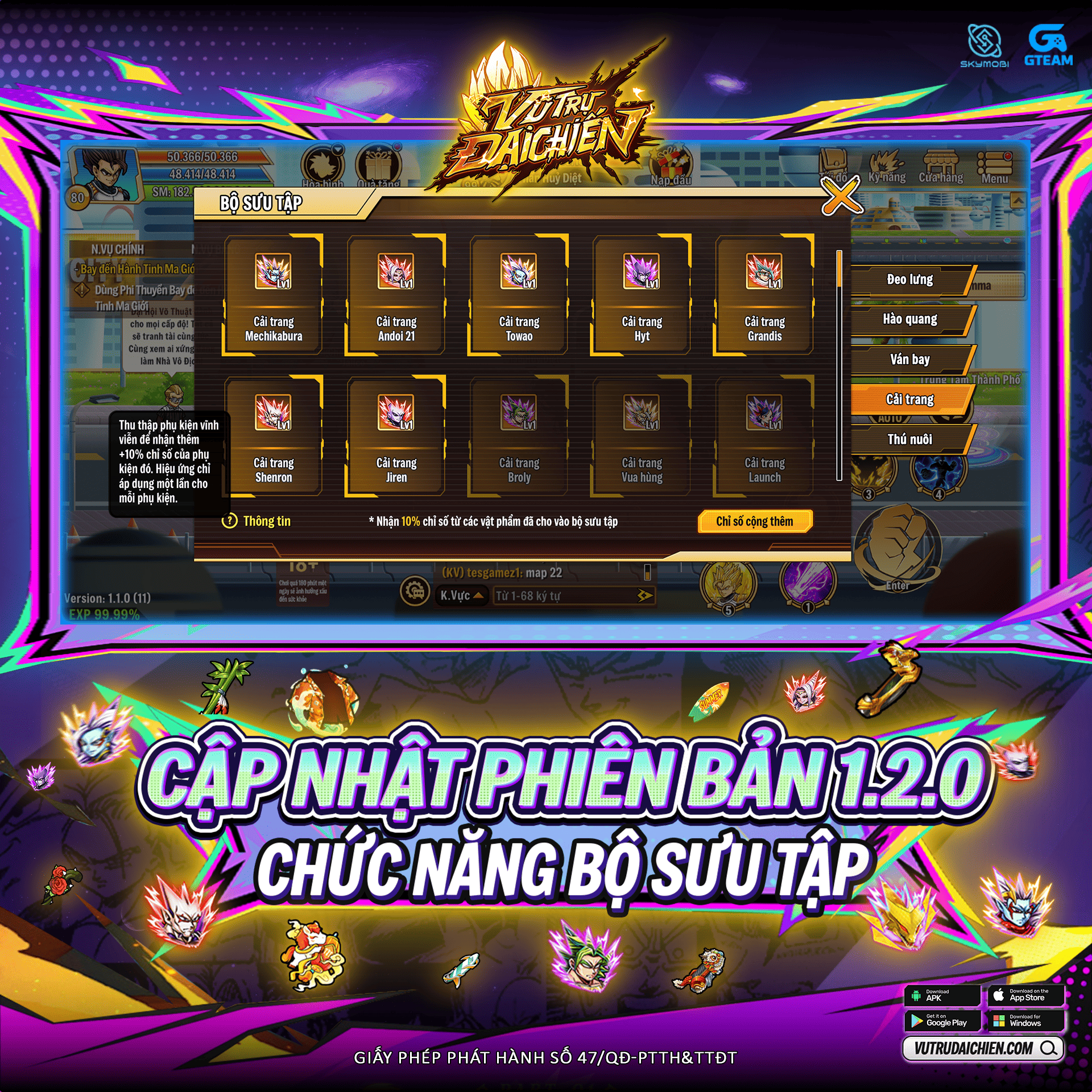 Cập Nhật Phiên Bản 1.2.0 & Chức Năng Bộ Sưu Tập